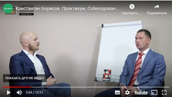 Что проверить, вступая в должность генерального директора