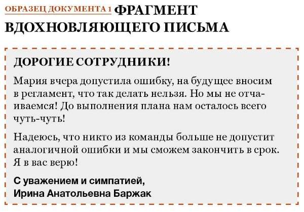 сотрудник работает удаленно