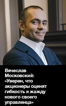 За что увольняют генеральных директоров: шесть причин