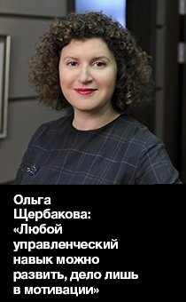 За что увольняют генеральных директоров: шесть причин