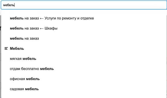 Как продвигать бизнес на Авито