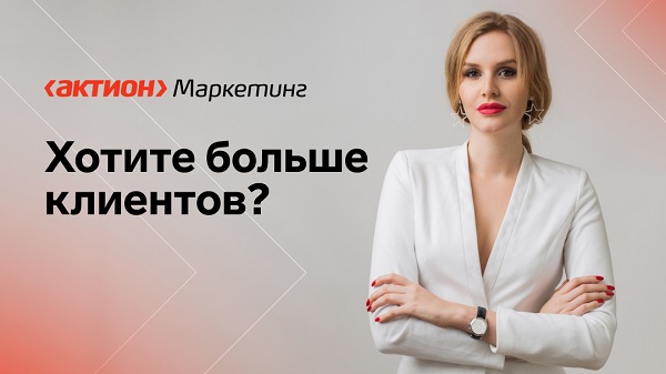 8 показателей маркетинга, на которые стоит обратить внимание руководителю