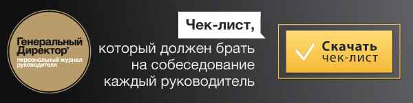6 главных тенденций планировки офисов и рабочего пространства