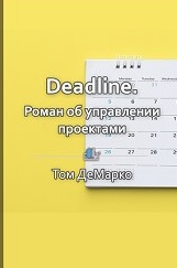 Метод критического пути