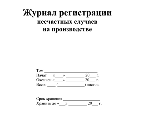 положение о ненормированном рабочем дне