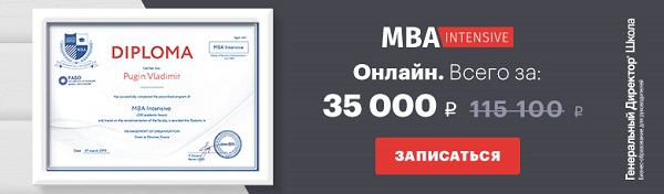 Сколько зарабатывают выпускники бизнес-школ