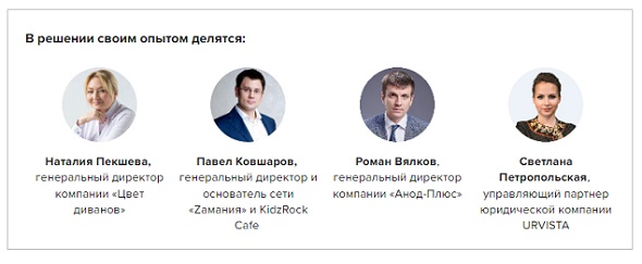 Мотивация сотрудников: как удерживать в компании ценные кадры