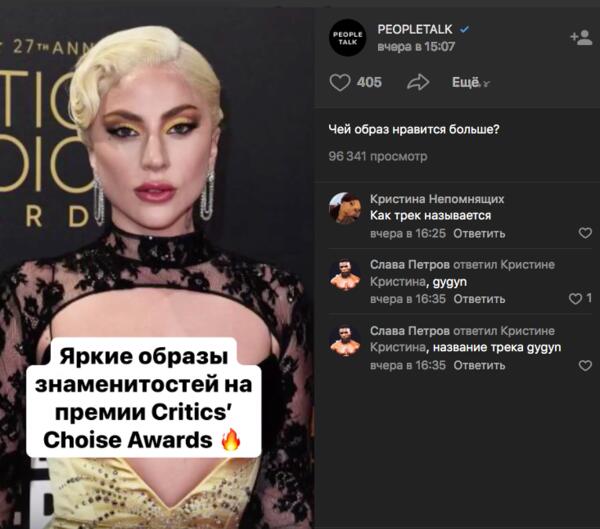 Как продвигать бизнес во «ВКонтакте»