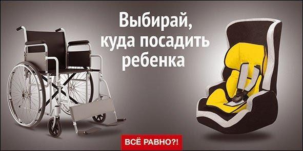 Социальная реклама: примеры