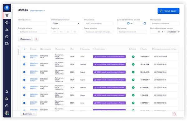 Как работать с Озон: инструкция
