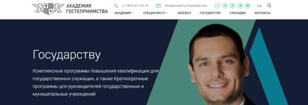 Что это такое – Mini MBA образование