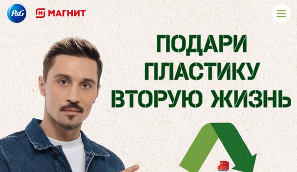 Социальная реклама: примеры
