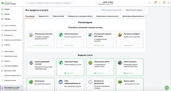 Каждому по потребностям