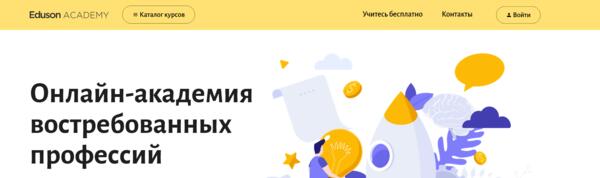 Что это такое – Mini MBA образование