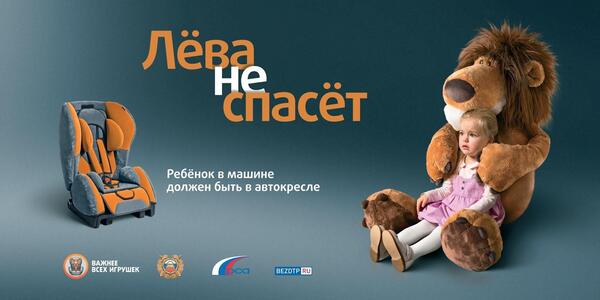 Социальная реклама: примеры