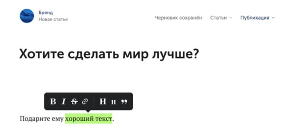 Как продвигать бизнес во «ВКонтакте»