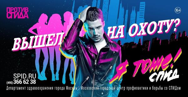 Социальная реклама: примеры