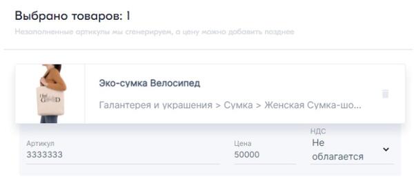 Как работать с Озон: инструкция