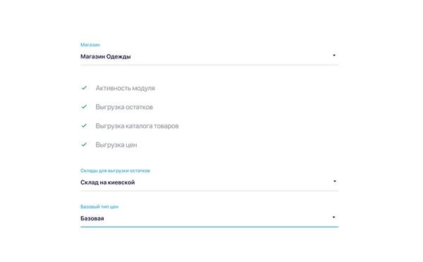 Как работать с Озон: инструкция