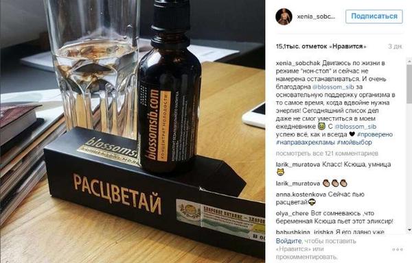 Как работать с нативной рекламой, чтобы попасть точно в цель
