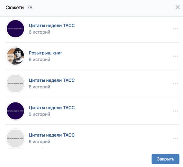 Как продвигать бизнес во «ВКонтакте»