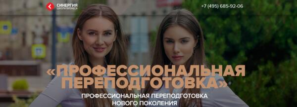Что это такое – Mini MBA образование