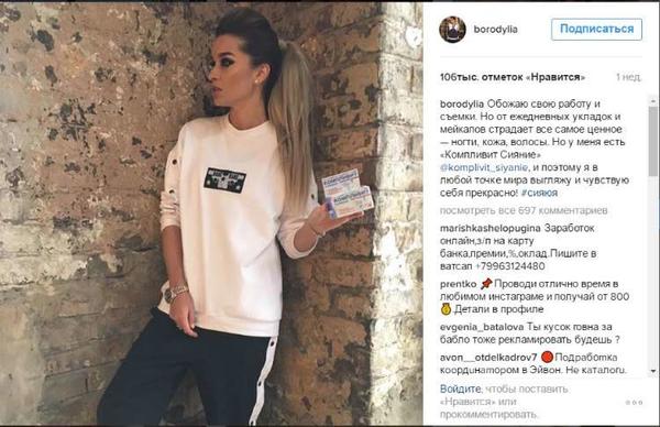 Как работать с нативной рекламой, чтобы попасть точно в цель