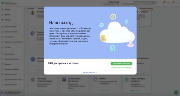 Каждому по потребностям