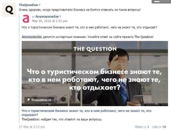 Как работать с нативной рекламой, чтобы попасть точно в цель