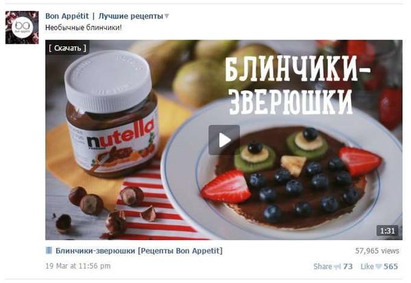 Как работать с нативной рекламой, чтобы попасть точно в цель