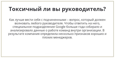 Илон Маск: как пять «плохих» качеств могут привести к успеху